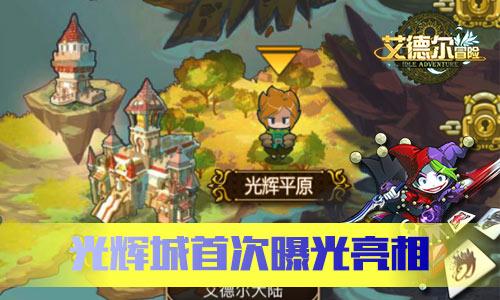 大无名森林逃生