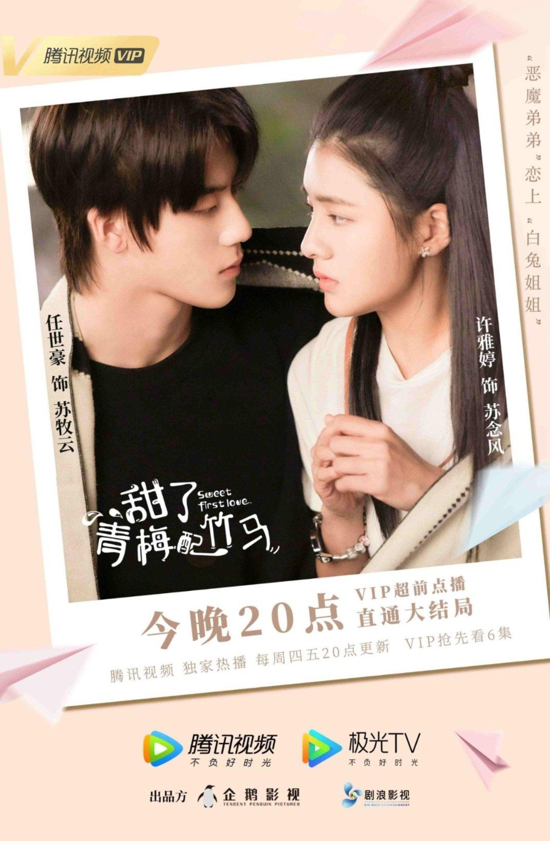 英雄之战中文版